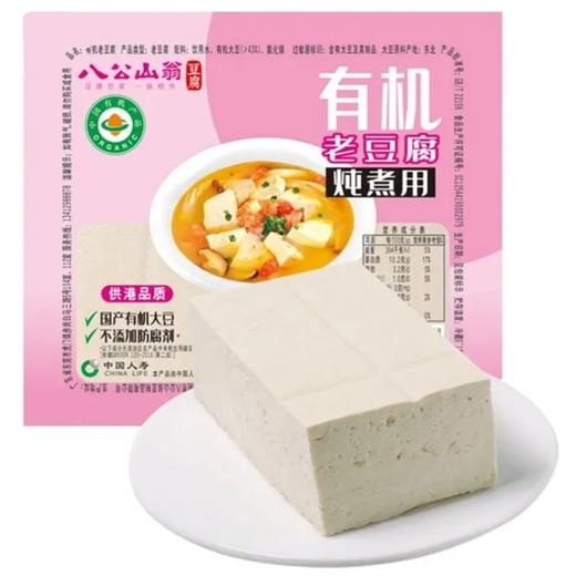 八公山翁有机老豆腐450g팔공산옹 유기농 부침두부 商品图0