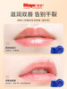 Blistex碧唇小蓝罐修复润唇膏 商品缩略图3