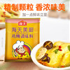 海天美厨鸡精100g*3袋 商品缩略图1