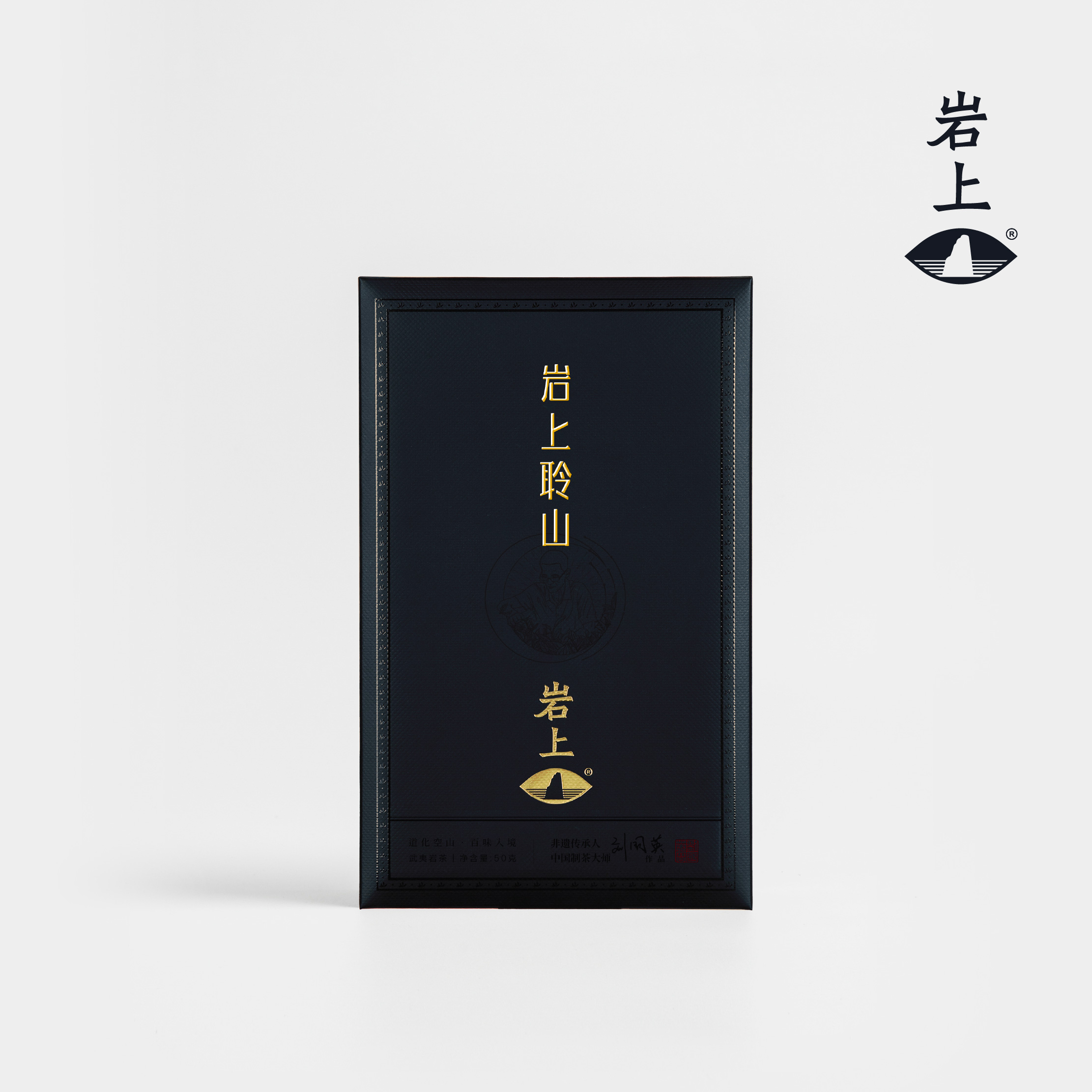 岩上 | 空山·岩上聆山 | 50g（10gx5泡）