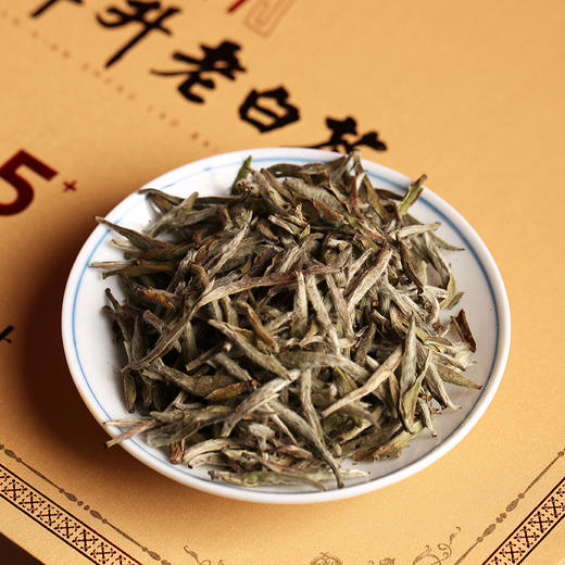 压箱底正宗福鼎白茶 陈5+年特级白毫银针 茶叶礼盒装送礼 15泡/盒 商品图2