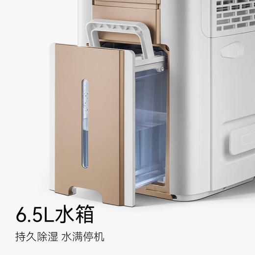德业（Deye）除湿机/抽湿机 除湿量58升/天 家用地下室别墅干衣变频吸湿器 空气净化除甲醛DYD-V58A3 商品图5