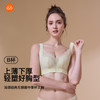【第二件 0 元｜ 满2件 5 折】【B杯单件】【有红色】【秀黛】浅颂经典无钢圈中厚杯文胸【有红色】S6110003B【门店同款】 商品缩略图0