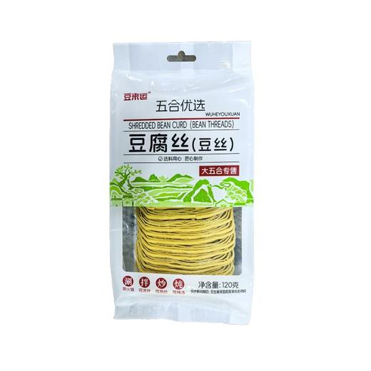 五合豆来运120g豆腐丝 商品图0
