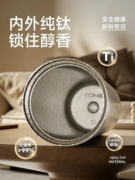 特美刻tomic  纯钛便携咖啡杯 随行保温杯 商品图2