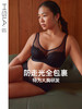遐【Monica】背心式防走光全罩杯内衣女大码防下垂大胸显小文胸罩 商品缩略图0
