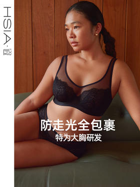 遐【Monica】背心式防走光全罩杯内衣女大码防下垂大胸显小文胸罩