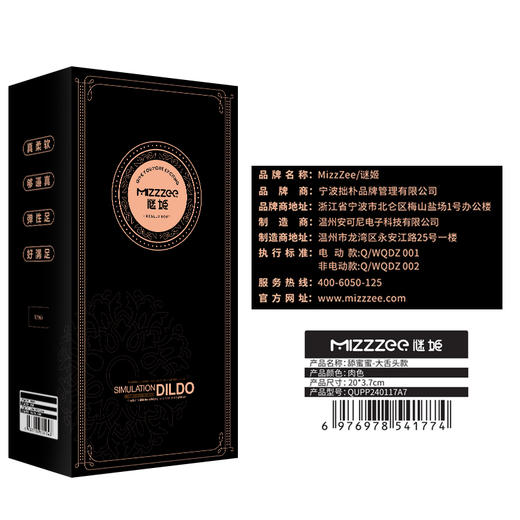 【情趣玩具大舌头舔震动阳具】女用器具舔蜜蜜-大舌头款无线伸缩摇摆震动加温舌舔 商品图1