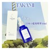 日本takami小蓝瓶修复精华/祛痘/修复/去闭口 商品缩略图0