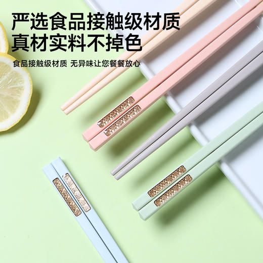 合金健康筷(招财进宝) 商品图3