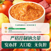 英氏婴幼儿番茄牛肉拌拌酱【57元任选3件+4件礼品】【新品上市】 商品缩略图5