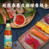 越南春卷皮甜辣酱组合｜稻米磨浆制成 外观通透 口感柔韧 搭配浓郁香醇甜辣酱 吃出健康美味 辣椒酱料 商品缩略图0