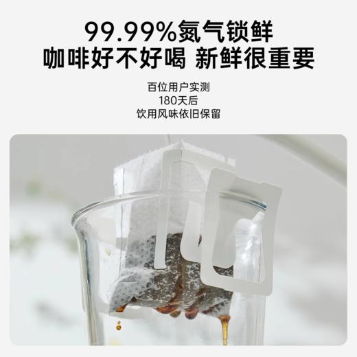 明谦风味三重奏挂耳咖啡教父美洲豹落日绵巧手冲美式黑咖啡滤泡式 商品图4