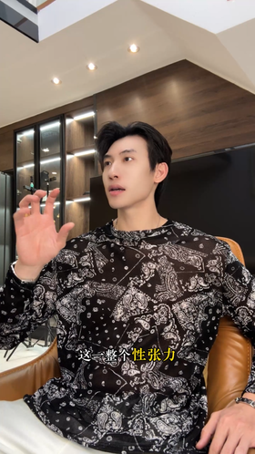 T4362SDSA夏季新款男士痞帅撞色抽象图案设计圆领长袖T恤百搭时尚上衣