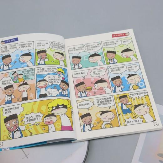 爆笑米小圈.② 商品图4