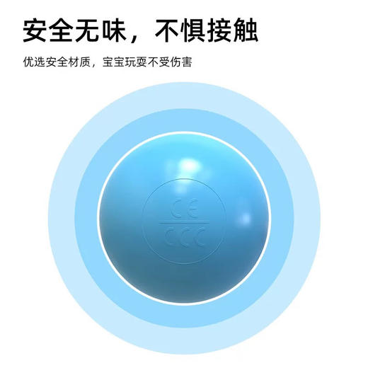 Takbebe塔克贝贝海洋球 儿童玩具 商品图2