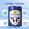 认养1头牛 牛初乳粉营养奶粉调制乳粉 800g/罐 商品缩略图3