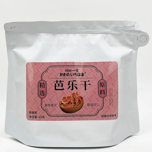 川田一滨芭乐干60g 商品图1
