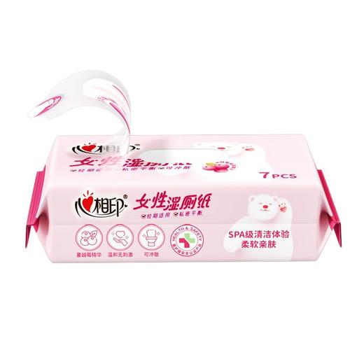 心相印7片*8包女性超迷你组合装湿厕纸XCY007+P2 商品图2