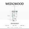 WEDGWOOD威基伍德吸管杯保温杯咖啡杯 商品缩略图1
