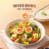 蛋皇溏心鹌鹑蛋800g 商品缩略图4
