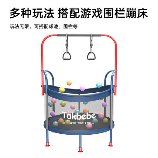 Takbebe塔克贝贝海洋球 儿童玩具 商品图3