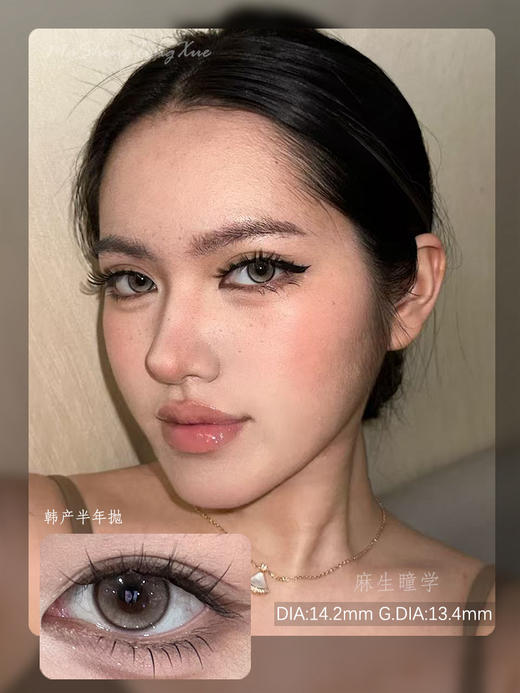 KIRAFAIRY织光羽纱（佩戴直径：14.2mm） 商品图0