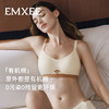 【内衣内裤专场】嫚熙有机棉可露丽哺乳内衣聚拢防下垂文胸喂奶专用 商品缩略图2