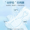 大王爱璐茜光羽极薄420夜用卫生巾8片 商品缩略图5
