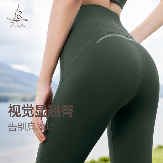 梵美人 F9077 金标莱卡 高腰 无尴尬线  温暖棉感  喇叭长裤 商品图3