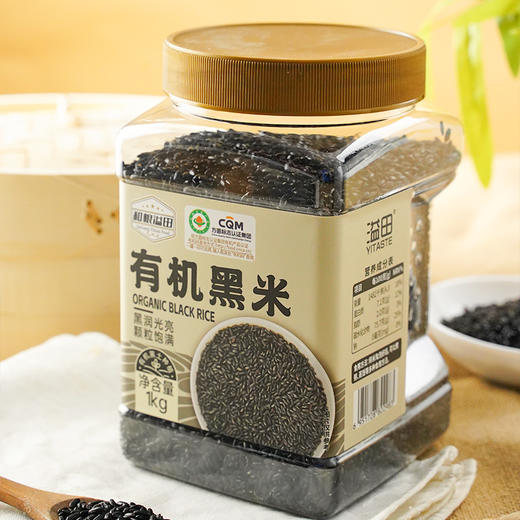 溢田有机黑米1kg 商品图2