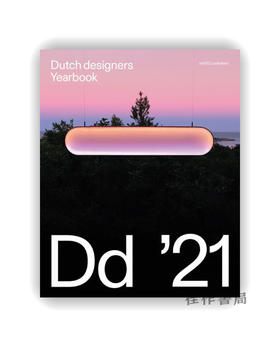 Dutch Designers Yearbook 21 - Horizons / 2021年荷兰设计师年鉴——视野
