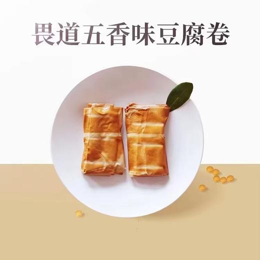 麻辣味豆腐串/五香味豆腐干/孜然味豆腐卷 250g 纯净素 商品图3