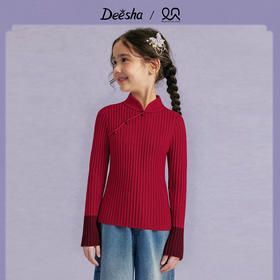 笛莎Deesha观山见女童毛衣2025冬女童毛衣