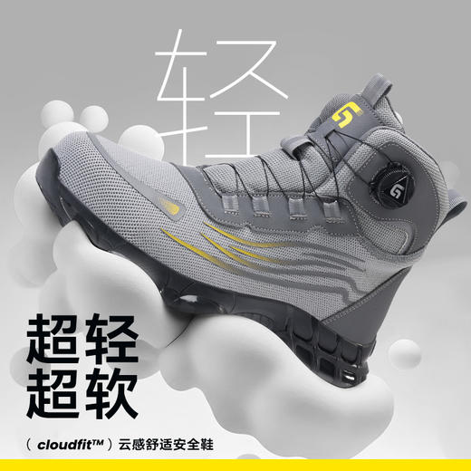 新款高帮劳保鞋四季款防砸防刺穿经典系列 商品图4