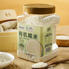 溢田有机糯米1kg 商品缩略图2