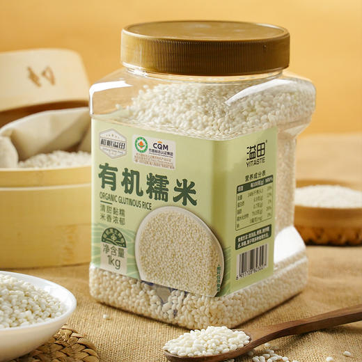 溢田有机糯米1kg 商品图2