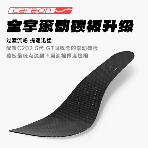 Anta安踏C202 6.0心跳氮科技竞训耐磨跑步鞋男款白红112535575R 商品图2