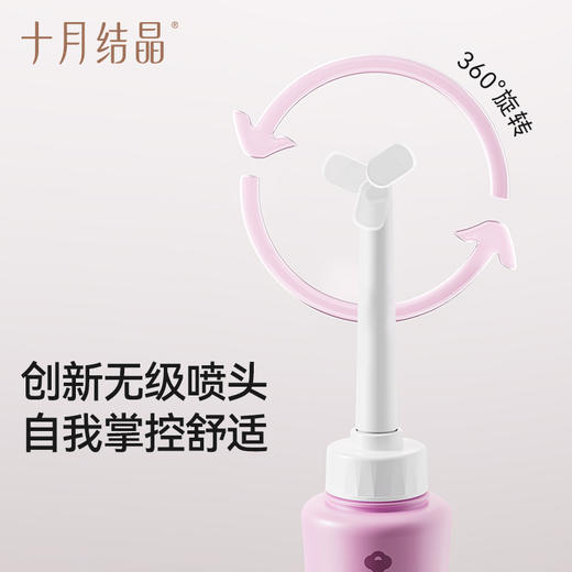 孕产妇女性私处冲洗器屁屁股肛门外会阴便携旋转清洗器瓶 商品图2
