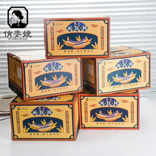 俏麦娘紫米面包 商品图4