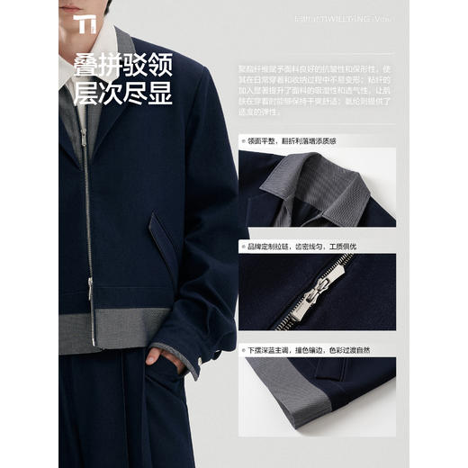 启世录TIWILLTANG“羿隙净域”型叠拼驳领牛仔夹克 商品图1
