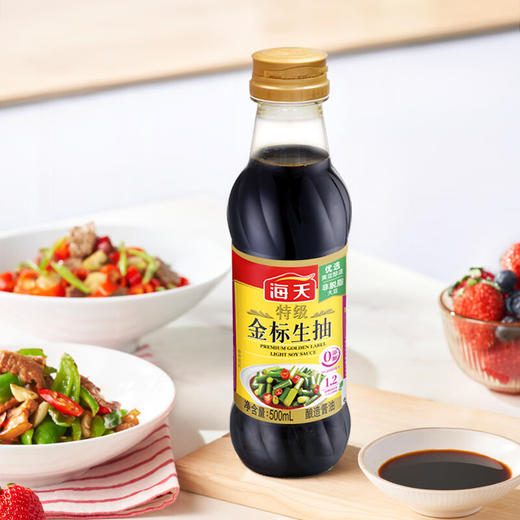 海天特级金标生抽500ml*2瓶 商品图0