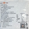 T五合乐方500g原味瓜子 商品缩略图1