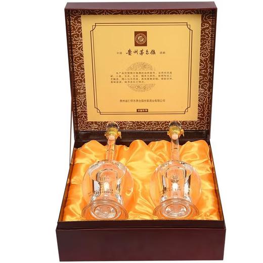 莎澜-祝君一帆风顺-52度浓香型白酒-500ml*2瓶礼盒装 商品图0