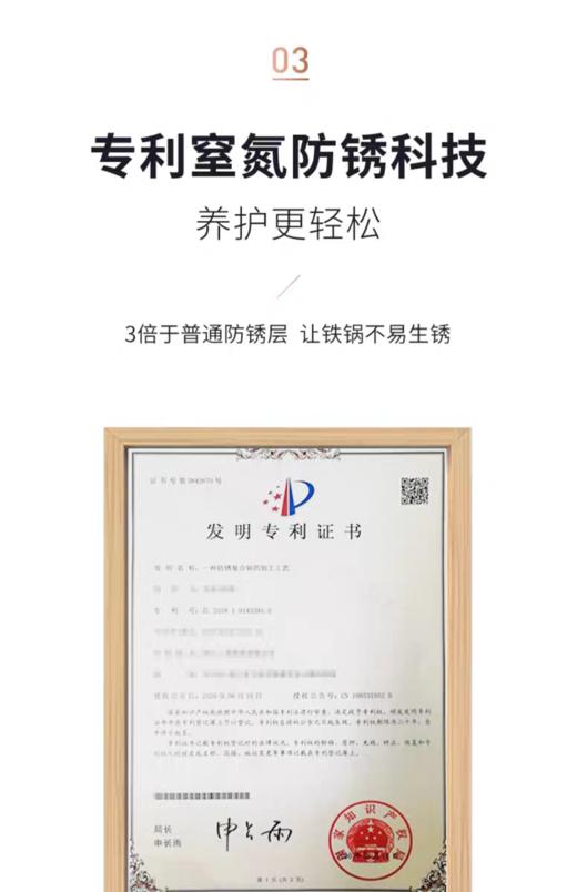 【6F】三禾窒氮防锈铁锅TC30/32T4 商品图10