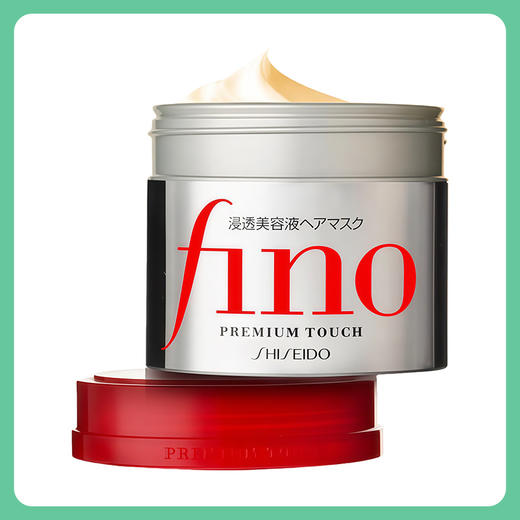 资生堂芬浓FINO免蒸发膜 烫染受损修复 230g【一般贸易仓发货】 商品图3