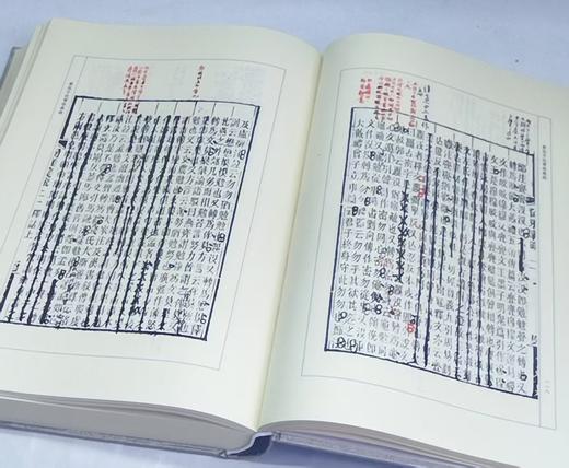 特惠！！黄侃文集：《黄侃手批尔雅义疏（上下）》，16开精装，作者: 黄侃 校，中华书局，2006年8月一版一印，定价：380，售价：148（塑封包邮） 商品图6