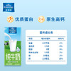 欧德堡（Oldenburger）3.5g蛋白 0脂肪脱脂纯牛奶200ml*24盒 家庭用奶 轻断食零负担 商品缩略图2