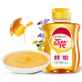 【秒杀】中华老字号百花蜂蜜415g