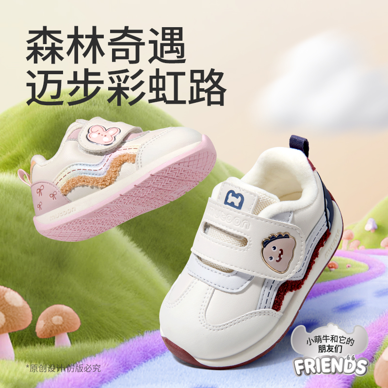 牧童2025冬季卡通保暖加绒学步鞋婴幼儿步前鞋新款宝宝软底机能鞋